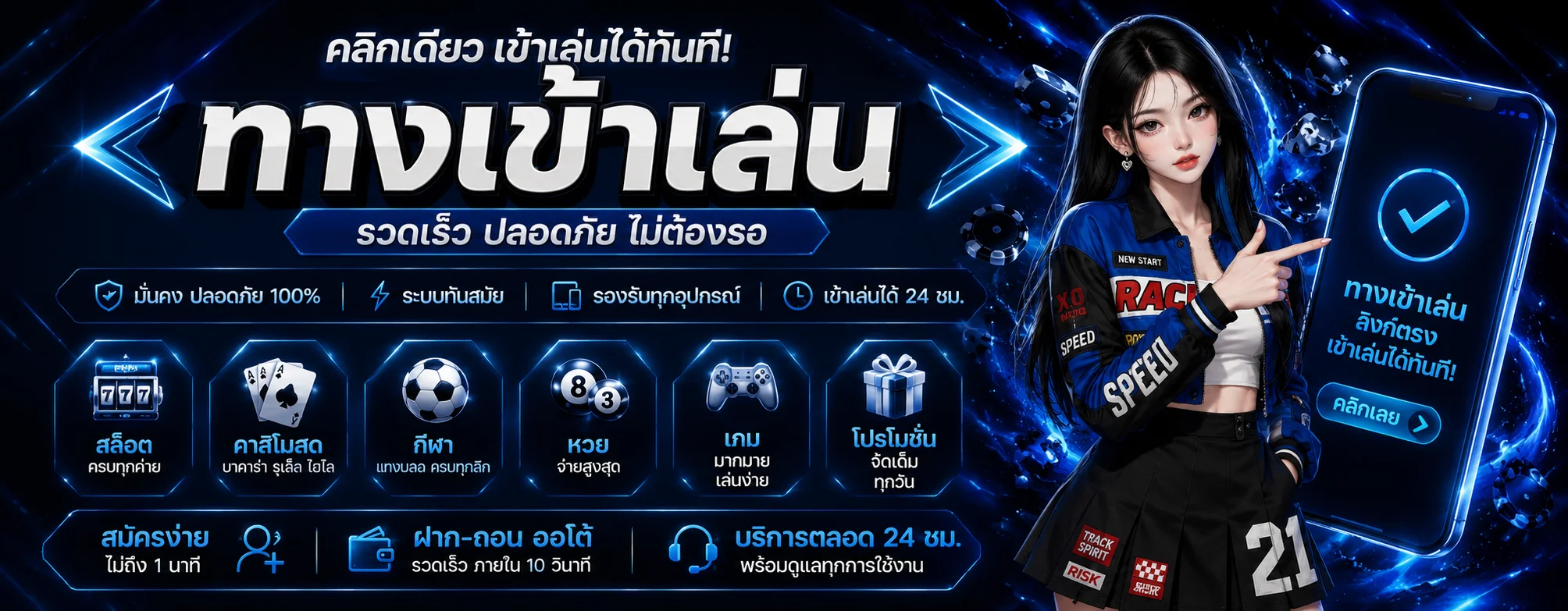 หน้าทางเข้าเล่น VIBE78 พร้อมลิงก์เข้าเว็บตรงล่าสุด